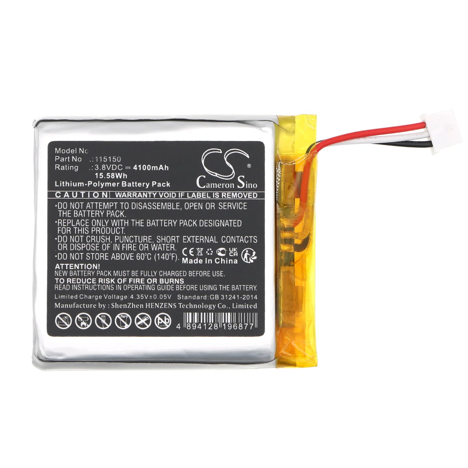 2GIG GC Touch, EDGE Panel Replacement Long Life Battery (2GIG-TOUCH-BATT)