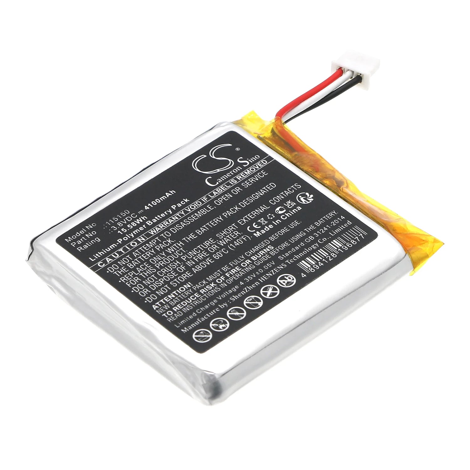 2GIG GC Touch, EDGE Panel Replacement Long Life Battery (2GIG-TOUCH-BATT)